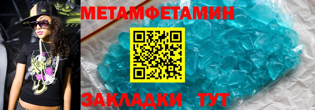 АМФ  Вход с VPN  Батайск  Амфетамин VHQ 