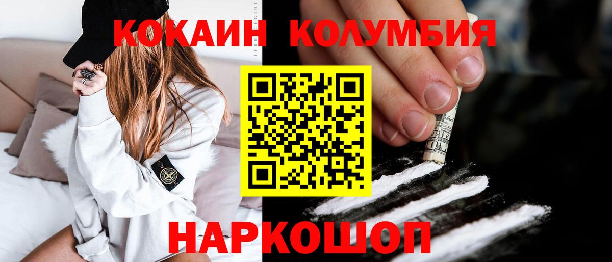 APVP СОЛЬ   Вейп ТГК  Бошки Шишки  Вход с VPN  МЕФ кристаллы  Батайск  Гашиш 