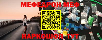 mix Янаул