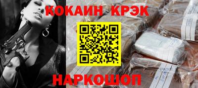 mix Янаул