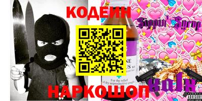 mix Янаул
