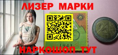 героин Ярцево