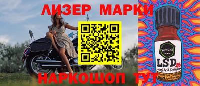 mix Янаул