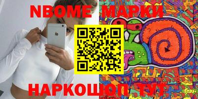 круглые Ярославль