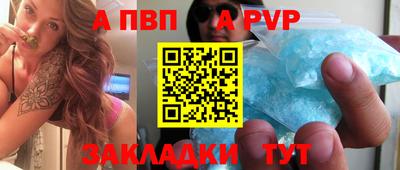 mix Янаул