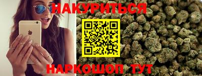 героин Ярцево