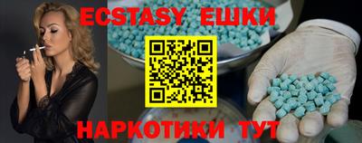 круглые Ярославль