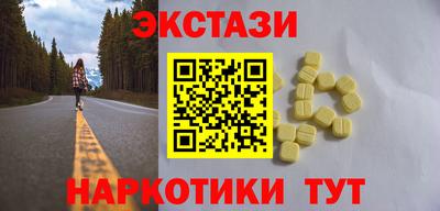 круглые Ярославль