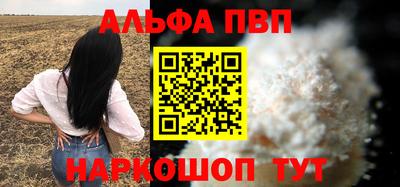 героин Ярцево