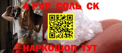 круглые Ярославль