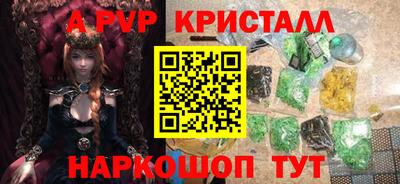 круглые Ярославль
