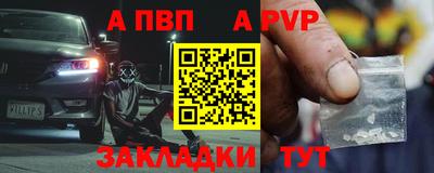 mix Янаул