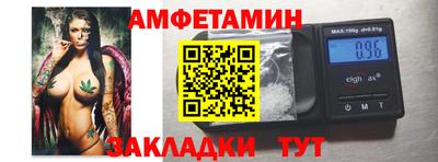 mix Анжеро-Судженск