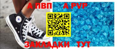 героин Ярцево