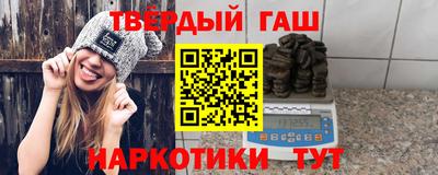 мефедрон Ангарск