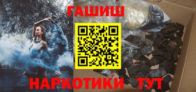 героин Ярцево