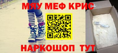 героин Ярцево