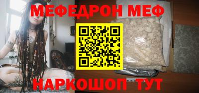 mix Янаул