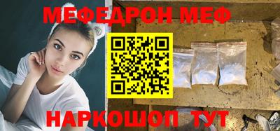 mix Янаул