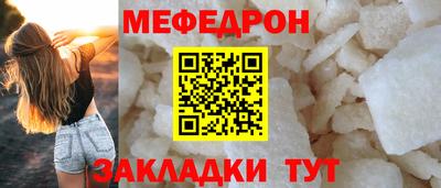 круглые Ярославль