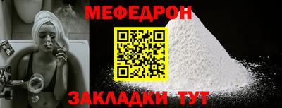 круглые Ярославль