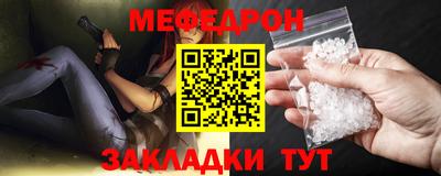 кокс Анапа