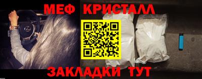mix Янаул