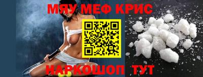 mix Янаул
