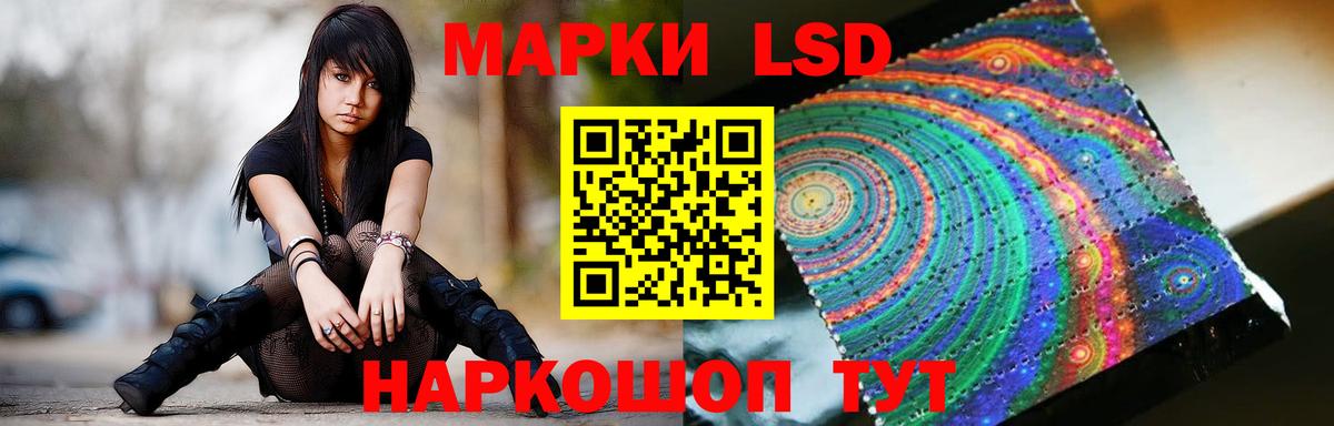 Батайск  Лсд 25 экстази кислота  LSD-25 экстази кислота  Вход с VPN 