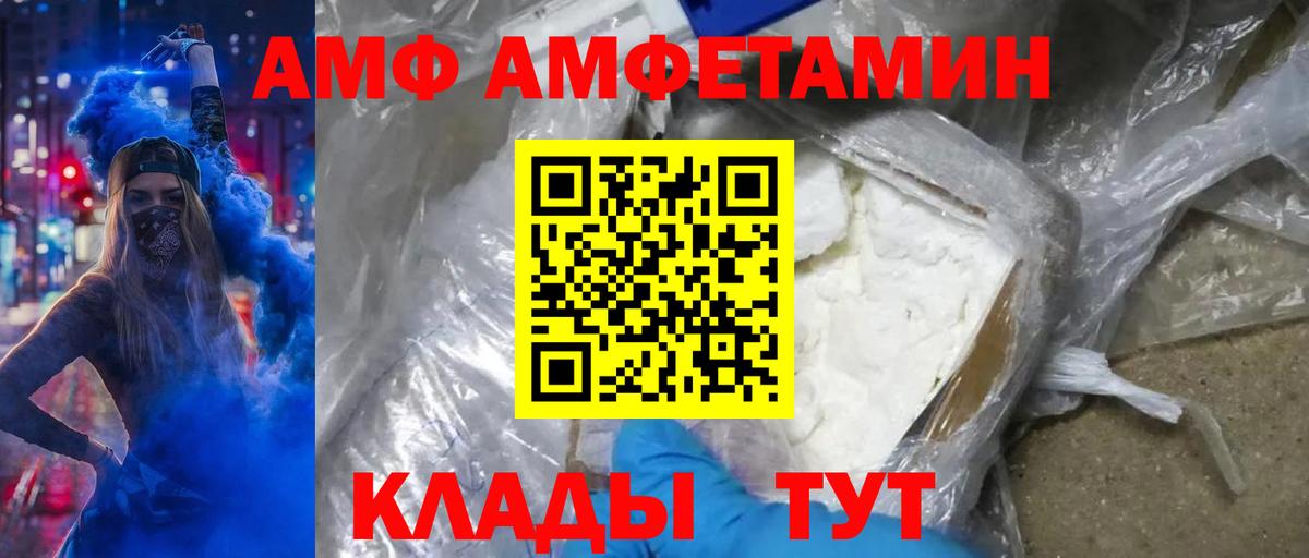 МЕТАМФЕТАМИН пудра  МЕТАМФЕТАМИН пудра  Вход с VPN  Батайск 