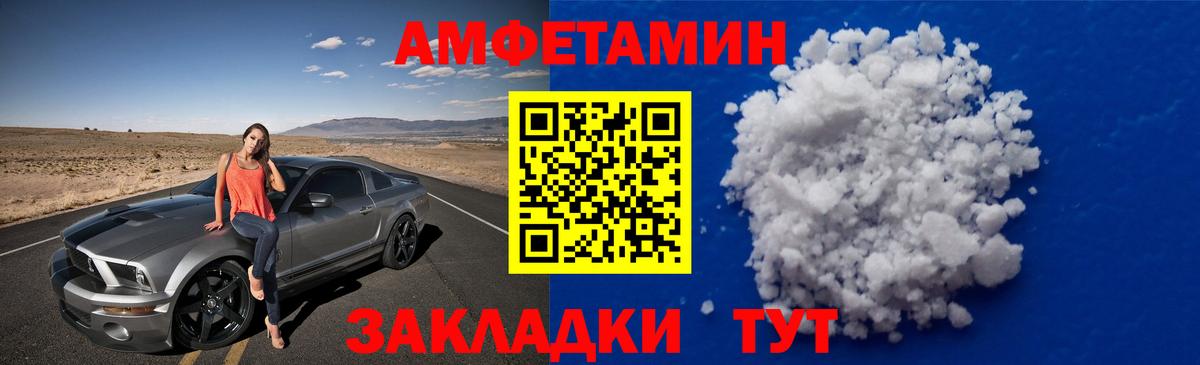 Первитин кристалл Батайск