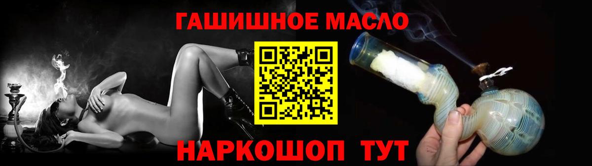Батайск  ТГК концентрат  Вход с VPN 