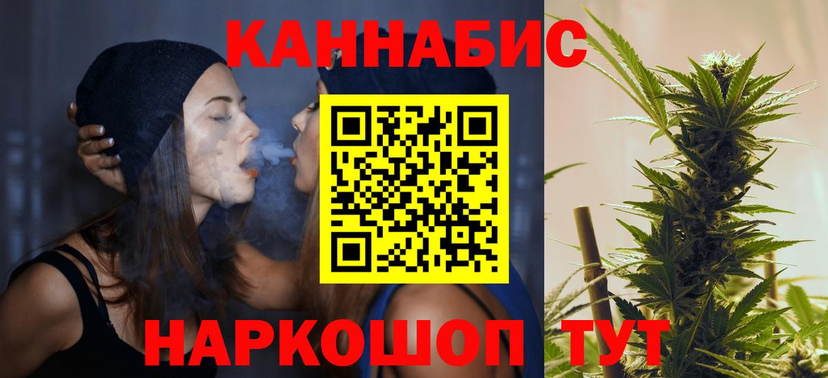 Шишки марихуана SATIVA & INDICA  Марихуана SATIVA & INDICA  Батайск  Каннабис конопля  Вход с VPN 